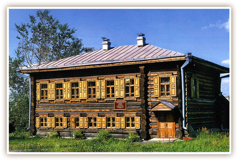 дом Худояровых.png